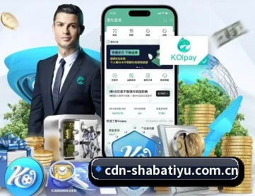 沙巴体育官网 APP