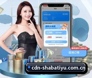 沙巴体育官网 APP